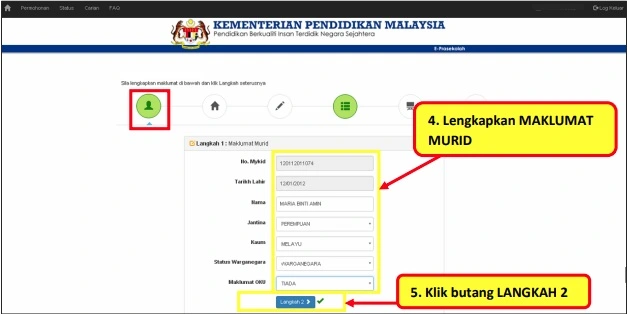 login eprasekolah