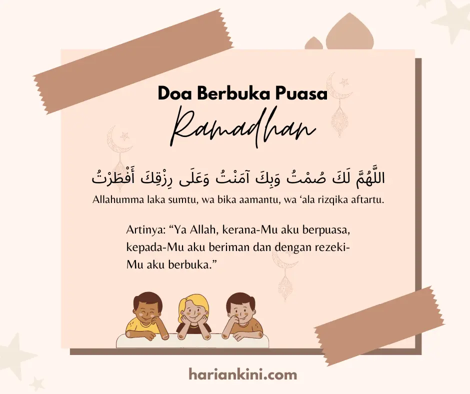 doa iftar